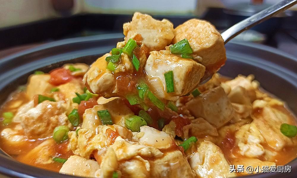圖片[2]-【西紅柿雞蛋燒豆腐】做法步驟圖 開胃好吃 太香了-起舞食譜網(wǎng)