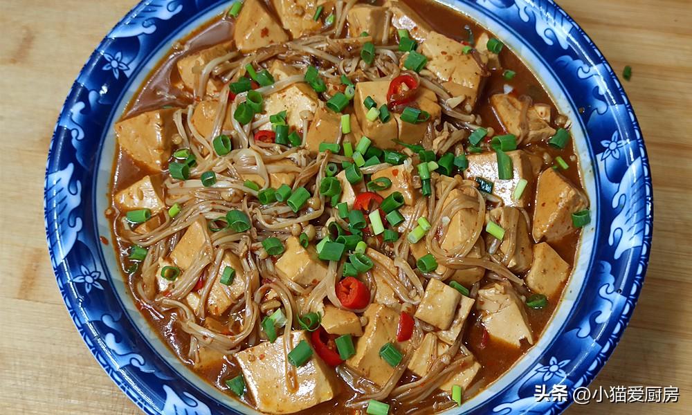 圖片[13]-【金針菇燒豆腐】做法步驟圖 味道香辣開胃 就連湯汁泡飯也好-起舞食譜網