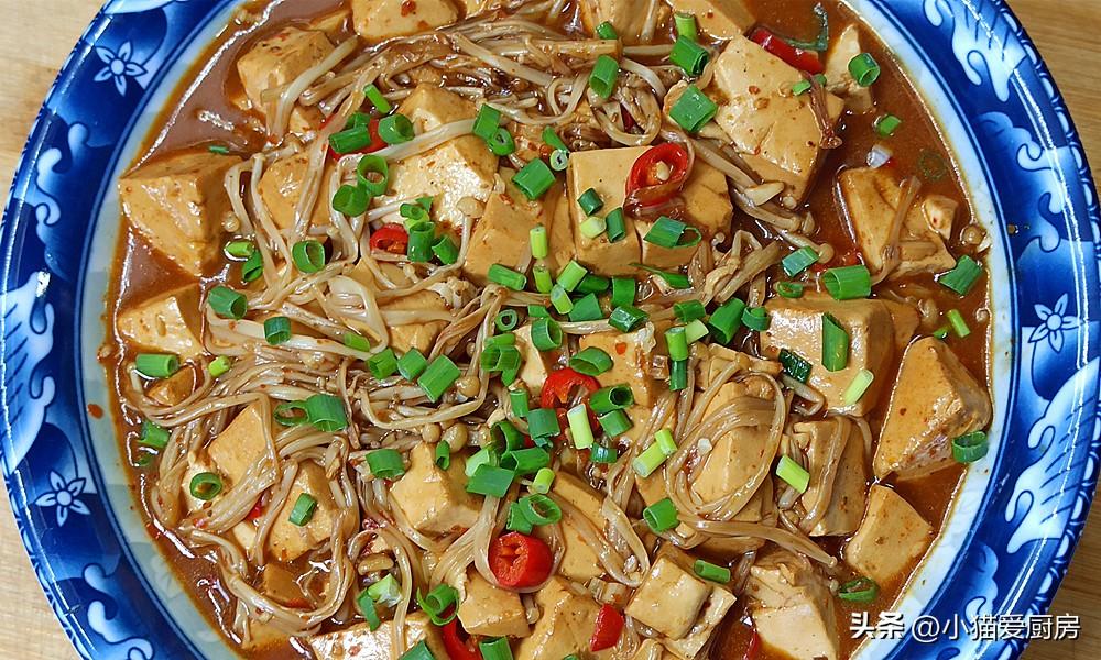圖片[3]-【金針菇燒豆腐】做法步驟圖 味道香辣開胃 就連湯汁泡飯也好-起舞食譜網