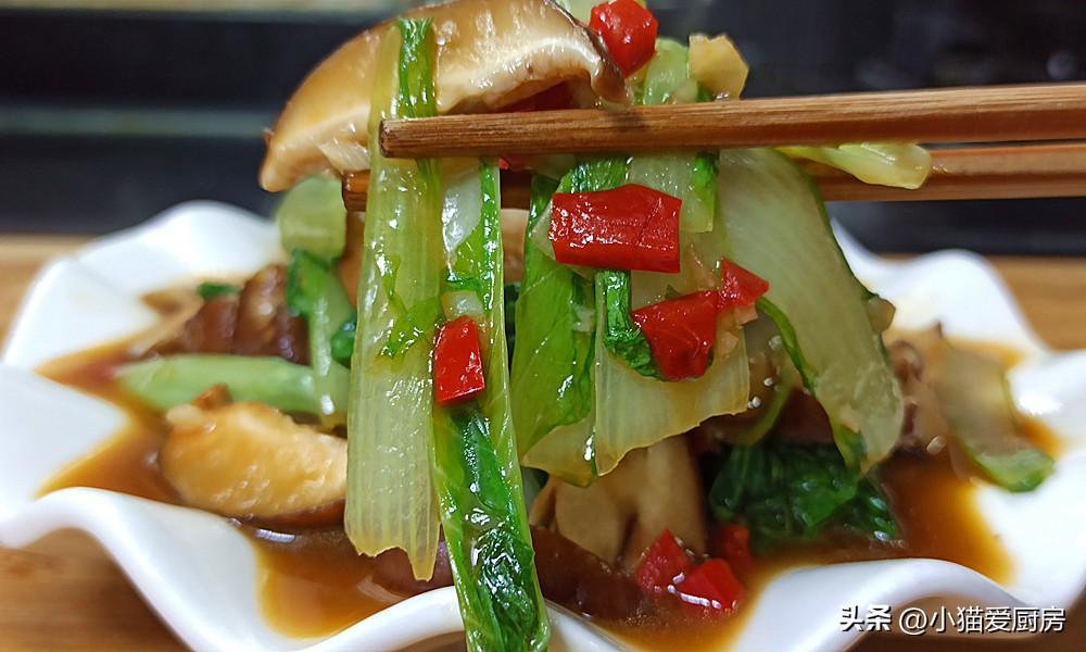 圖片[11]-【小白菜炒香菇】做法步驟圖 比肉還好吃 做法特別簡(jiǎn)單-起舞食譜網(wǎng)