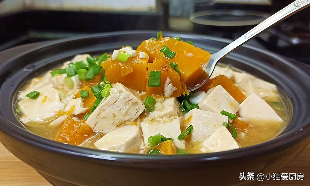 圖片[2]-【南瓜燒豆腐】做法步驟圖 特別好吃 方法很簡單-起舞食譜網(wǎng)