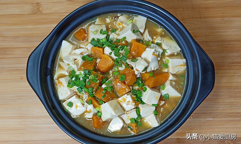 圖片[3]-【南瓜燒豆腐】做法步驟圖 特別好吃 方法很簡單-起舞食譜網(wǎng)