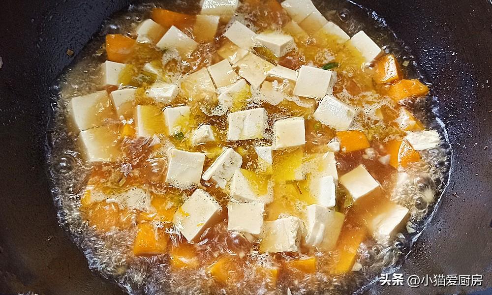 圖片[8]-【南瓜燒豆腐】做法步驟圖 特別好吃 方法很簡單-起舞食譜網(wǎng)