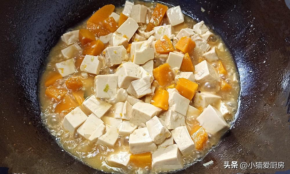 圖片[9]-【南瓜燒豆腐】做法步驟圖 特別好吃 方法很簡單-起舞食譜網(wǎng)