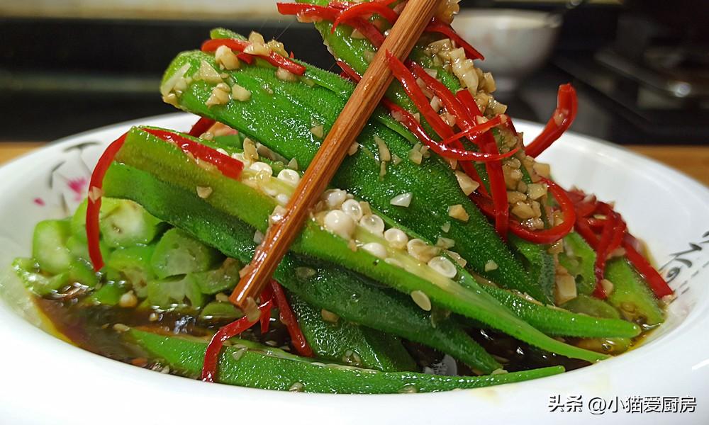 圖片[1]-【白灼秋葵】做法步驟圖 脆嫩爽口 營養(yǎng)好吃-起舞食譜網(wǎng)