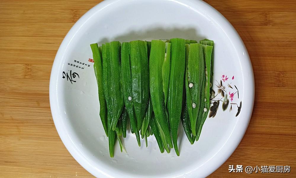圖片[10]-【白灼秋葵】做法步驟圖 脆嫩爽口 營養(yǎng)好吃-起舞食譜網(wǎng)