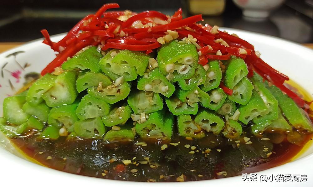 圖片[3]-【白灼秋葵】做法步驟圖 脆嫩爽口 營養(yǎng)好吃-起舞食譜網(wǎng)