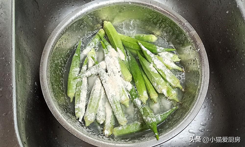 圖片[4]-【白灼秋葵】做法步驟圖 脆嫩爽口 營養(yǎng)好吃-起舞食譜網(wǎng)