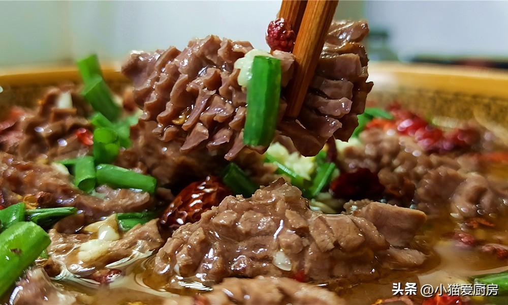 圖片[3]-【水煮豬心】做法步驟圖 麻辣爽口沒有腥味 下酒又下飯-起舞食譜網(wǎng)