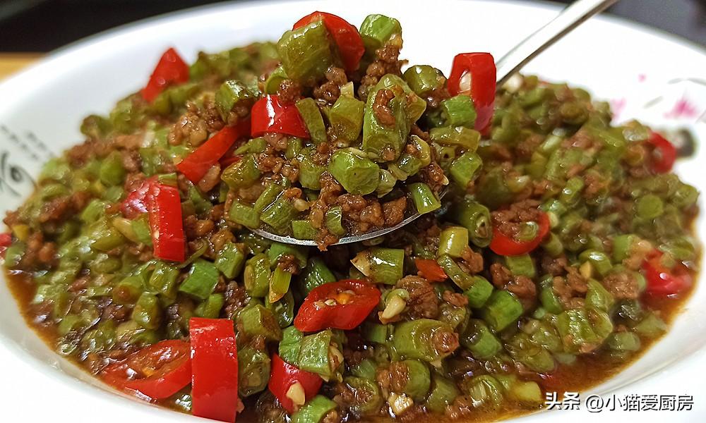 圖片[1]-【肉末豇豆】做法步驟圖 超級下飯 大人小孩都搶著吃-起舞食譜網