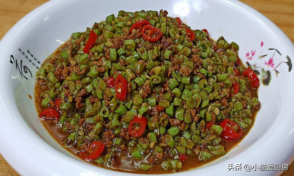 圖片[2]-【肉末豇豆】做法步驟圖 超級下飯 大人小孩都搶著吃-起舞食譜網