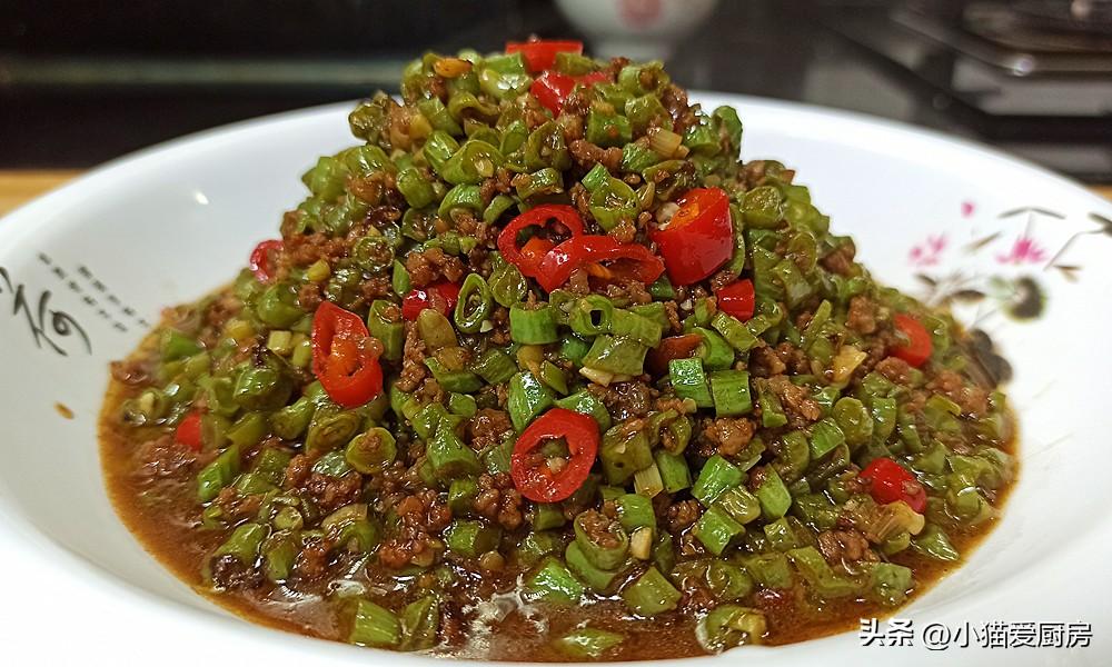圖片[3]-【肉末豇豆】做法步驟圖 超級下飯 大人小孩都搶著吃-起舞食譜網