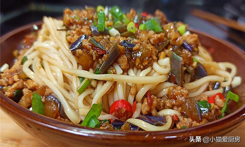 圖片[1]-【茄子鹵面】做法步驟圖 鮮香味美 大人孩子都愛吃-起舞食譜網