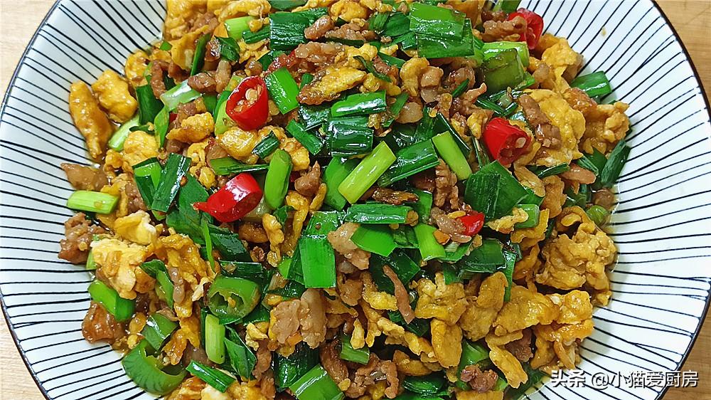 圖片[2]-【韭菜雞蛋炒肉】做法步驟圖 鮮香微辣 開胃下飯-起舞食譜網(wǎng)