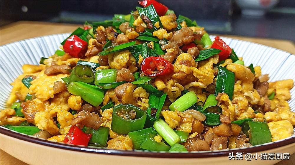 圖片[3]-【韭菜雞蛋炒肉】做法步驟圖 鮮香微辣 開胃下飯-起舞食譜網(wǎng)