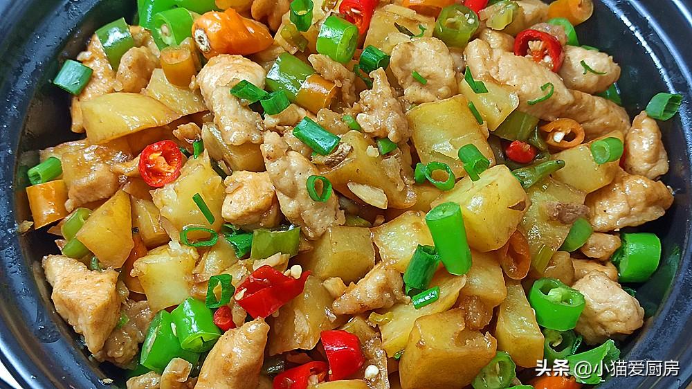 圖片[2]-【雞味土豆煲】做法步驟圖 開胃下飯-起舞食譜網