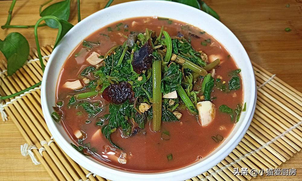 圖片[2]-【上湯莧菜】做法步驟圖 鮮嫩好吃-起舞食譜網