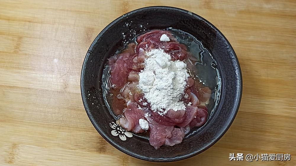 圖片[4]-【麻辣肉片】做法步驟圖 比水煮肉片味道好吃-起舞食譜網