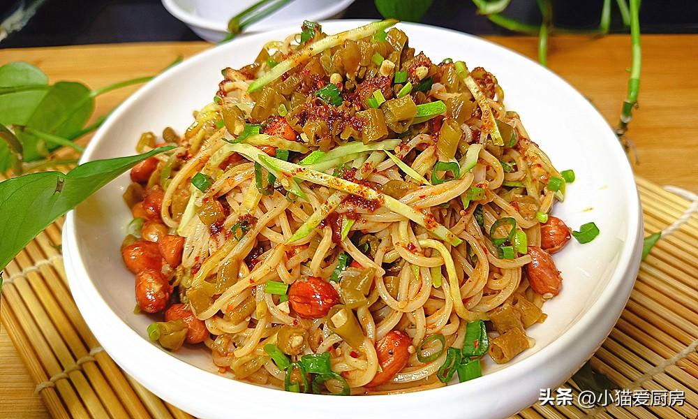圖片[1]-【怪味涼面】做法步驟圖 麻辣新鮮、酸甜咸香-起舞食譜網(wǎng)