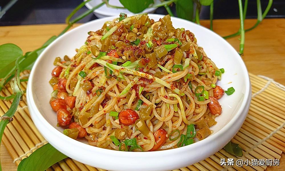 圖片[12]-【怪味涼面】做法步驟圖 麻辣新鮮、酸甜咸香-起舞食譜網(wǎng)