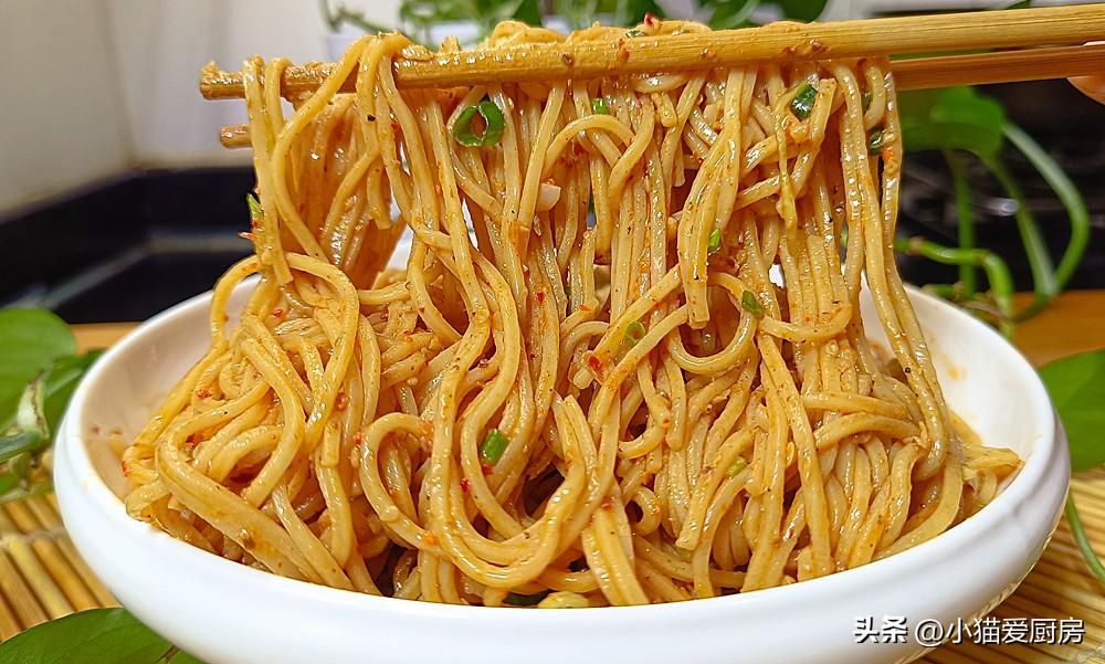 圖片[2]-【怪味涼面】做法步驟圖 麻辣新鮮、酸甜咸香-起舞食譜網(wǎng)