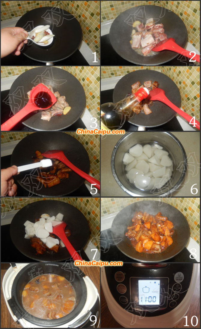 排骨山藥燜飯