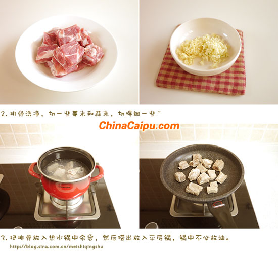 南瓜排骨飯
