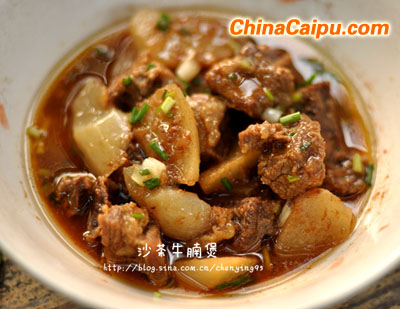 沙茶蘿卜牛腩煲