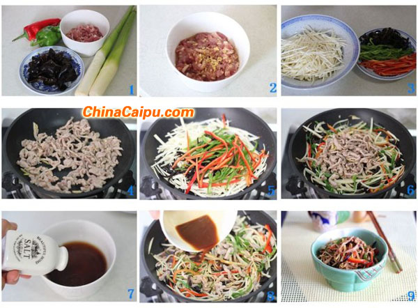 茭白肉絲（2）