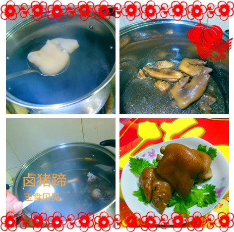 鹵豬蹄（2）