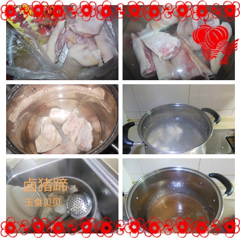 鹵豬蹄（2）