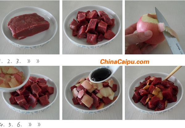 蘋果煎牛肉