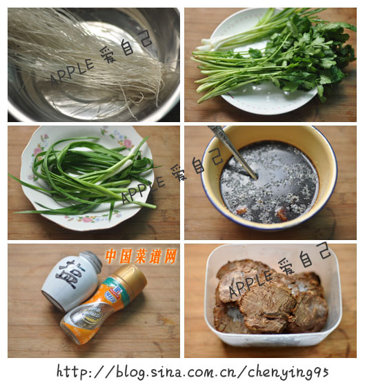 牛肉粉絲煲