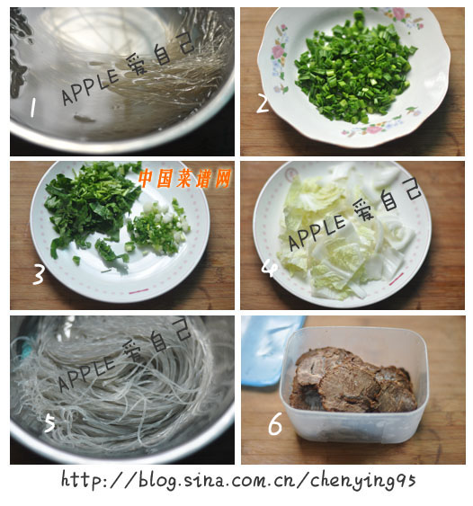 牛肉粉絲煲