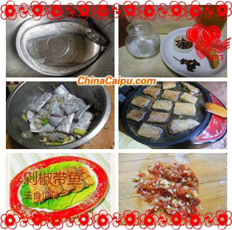 剁椒帶魚(yú)