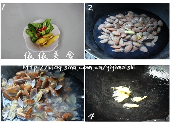 拌飯醬炒花甲
