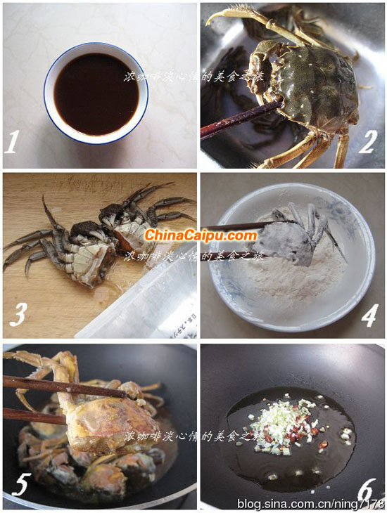 香辣醬爆蟹