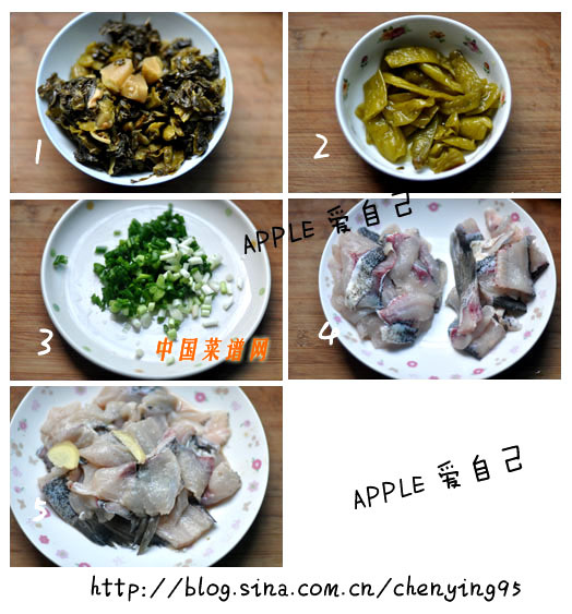 酸菜魚的家常做法