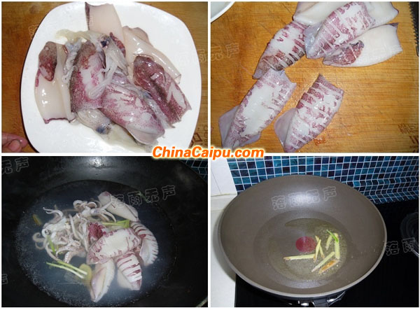 豉香魷魚