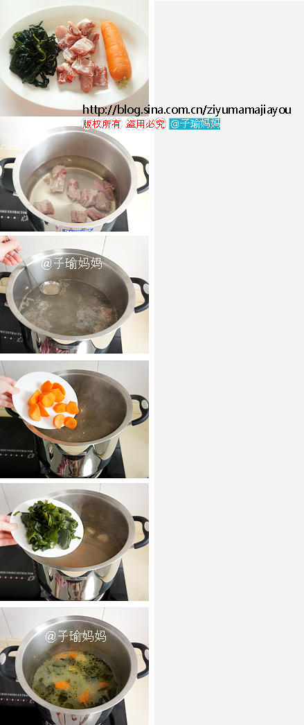 圖片[2]-裙帶排骨湯的做法,裙帶排骨湯怎么做-起舞食譜網(wǎng)