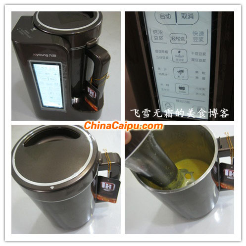 圖片[3]-奶酪南瓜濃湯的做法 奶酪南瓜濃湯怎么做-起舞食譜網