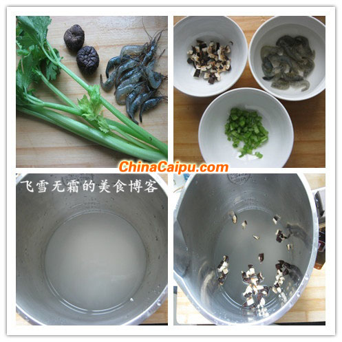 圖片[2]-鮮蝦芹菜粥的做法 鮮蝦芹菜粥怎么做-起舞食譜網(wǎng)