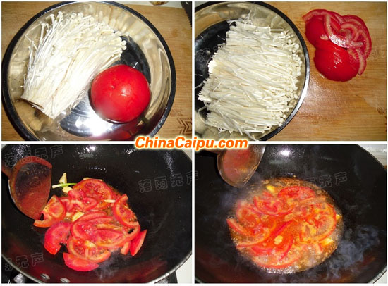 茄汁金針湯