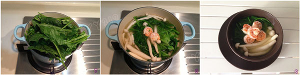 鮮菇蔬菜湯
