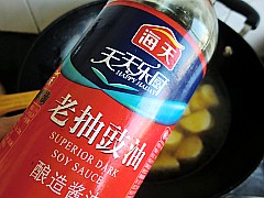 鮑汁燉蘿卜