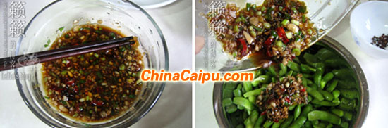 涼拌毛豆