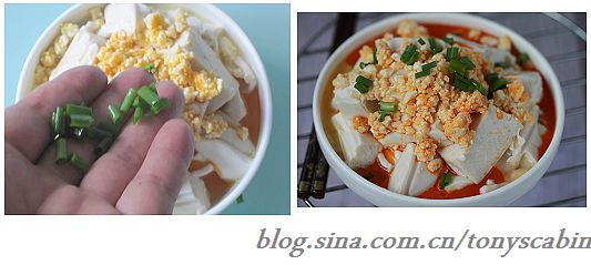 咸鴨蛋拌豆腐