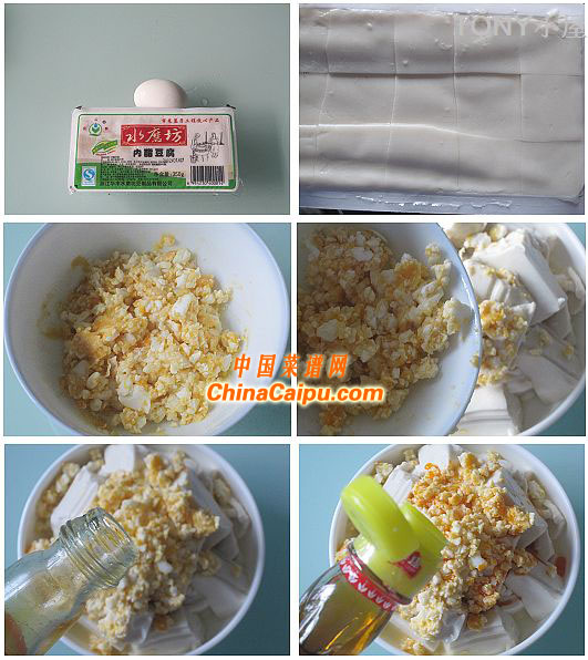 咸鴨蛋拌豆腐