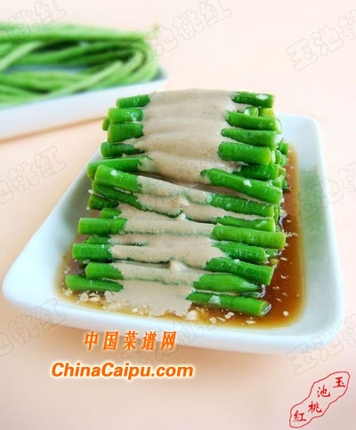 麻醬豆角