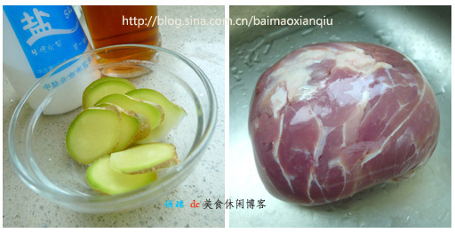 爽口涼拌豬肘